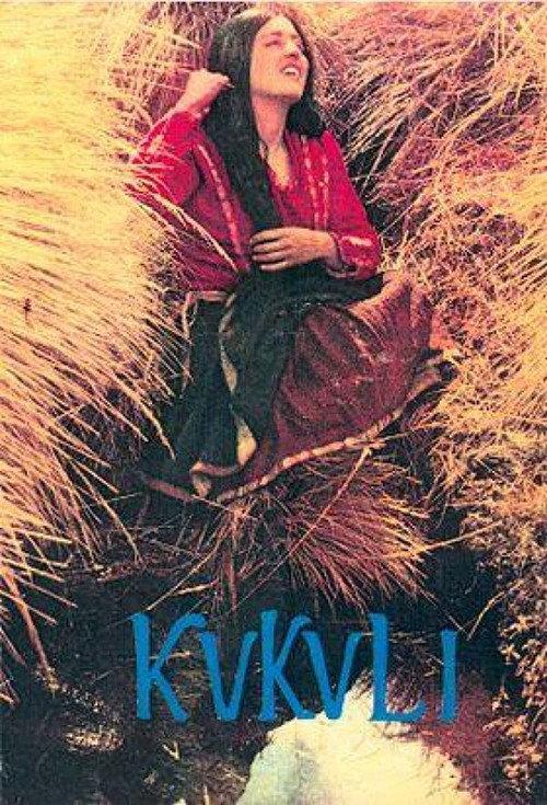 Kukuli 1961 official movie poster
