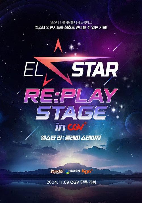 EL☆STAR Re:Play Stage 2024 official movie poster