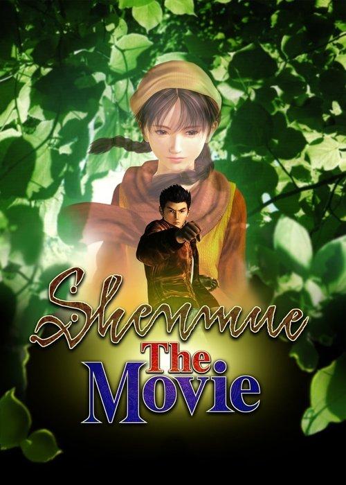Shenmue: The Movie 2001 official movie poster