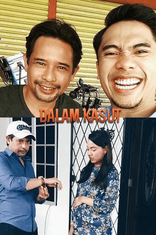 Dalam Kasut 2016 official movie poster