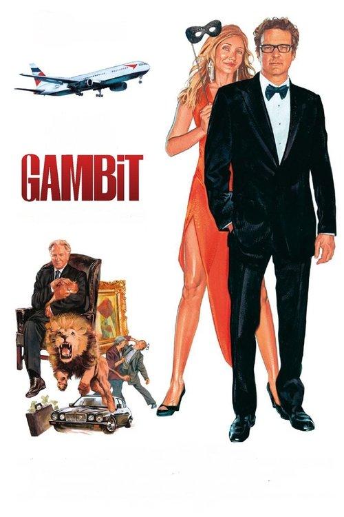 Gambit 2012 official movie poster