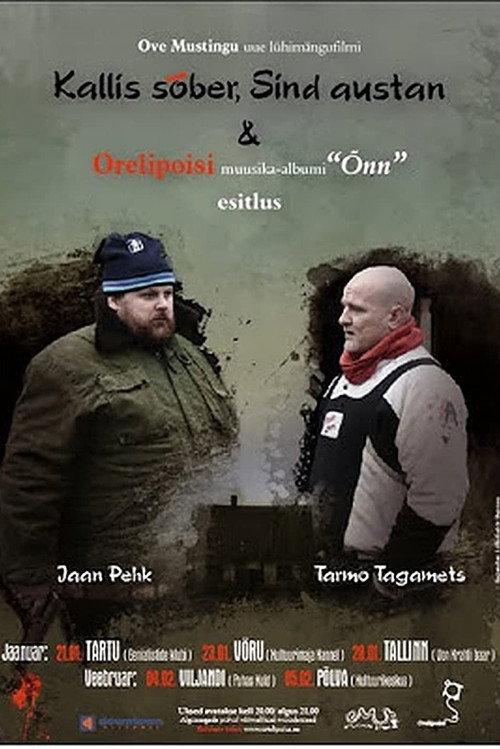 Dear Friend, I Respect You 2010 official movie poster