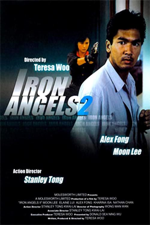 Iron Angels 2 1988 official movie poster