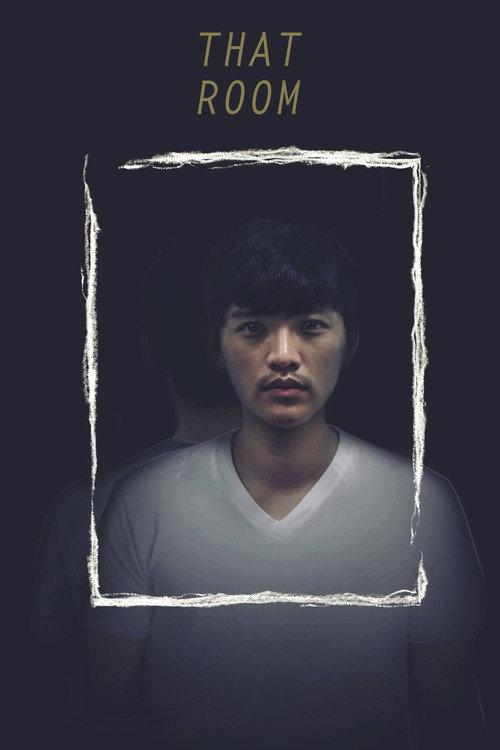 That Room 2014 official movie poster