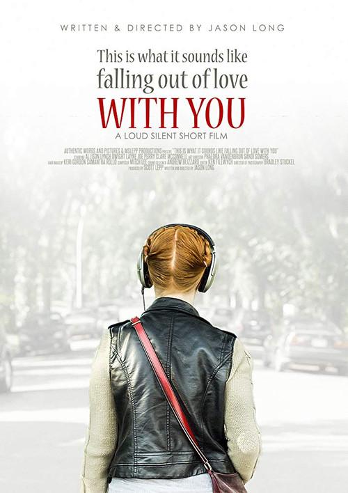This Is What It Sounds Like Falling Out of Love with You 2016 official movie poster