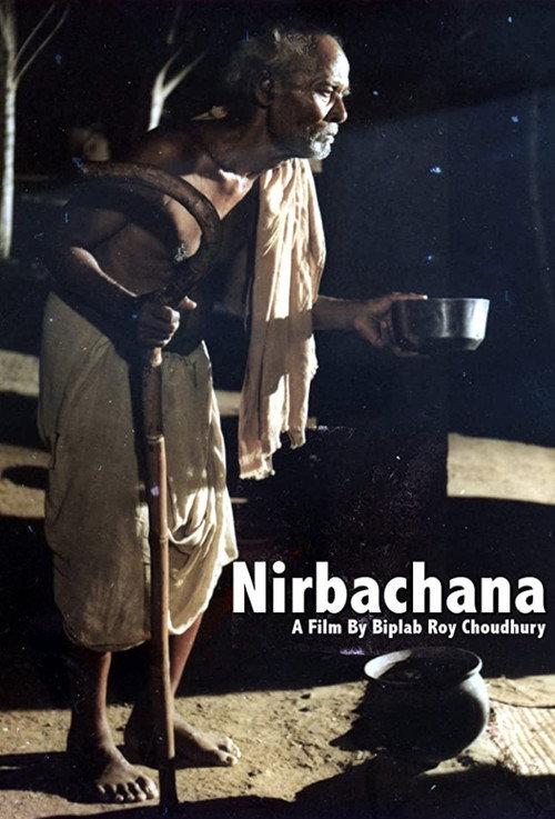 Nirbachana 1994 official movie poster