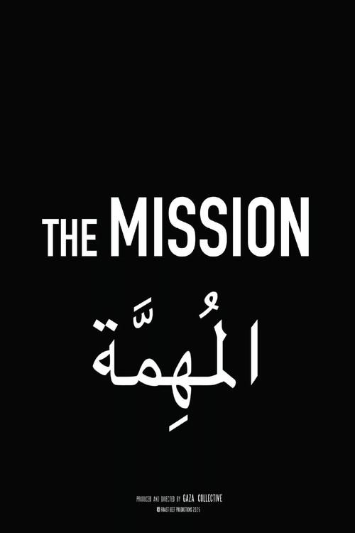 The Mission 2026 official movie poster