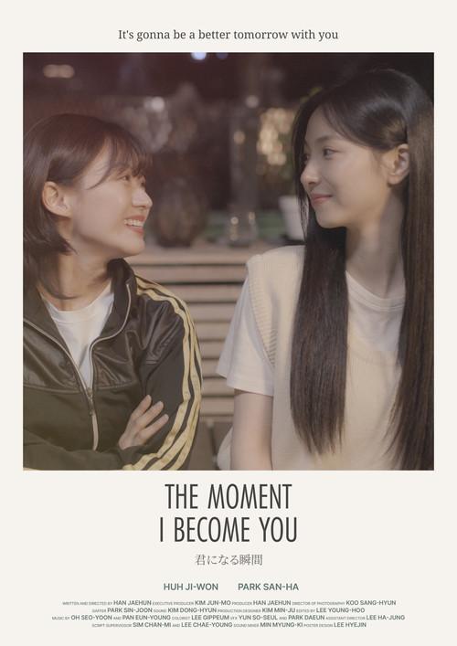 The Moment I Become You official movie poster