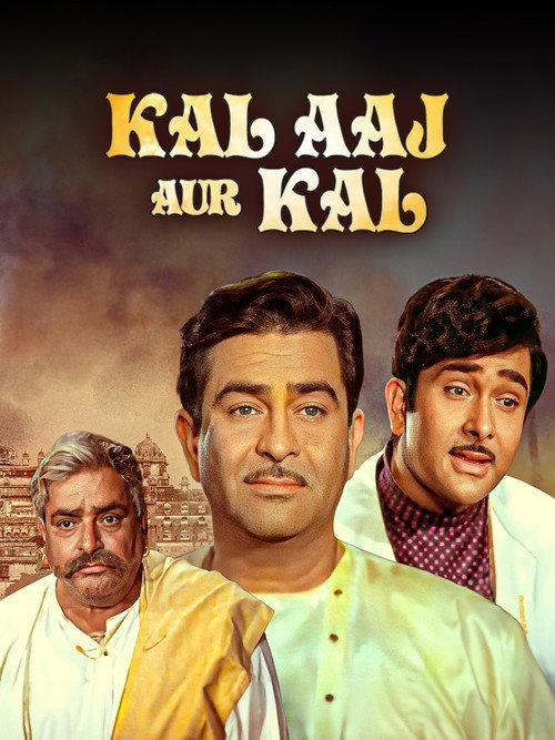 Kal Aaj Aur Kal 1971 official movie poster