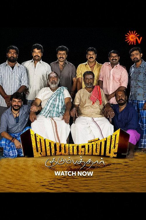 Mayandi Kudumbathar 2009 official movie poster