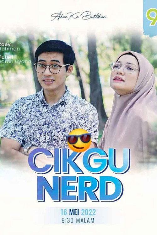 Cikgu Nerd 2022 official movie poster