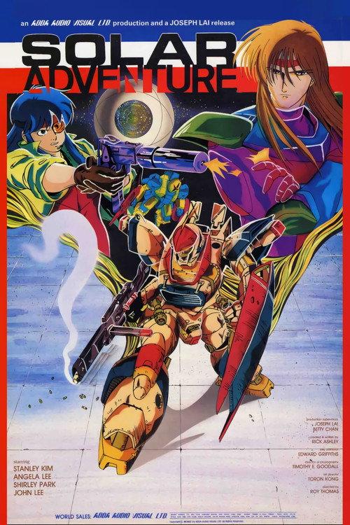 Solar Adventure 1985 official movie poster