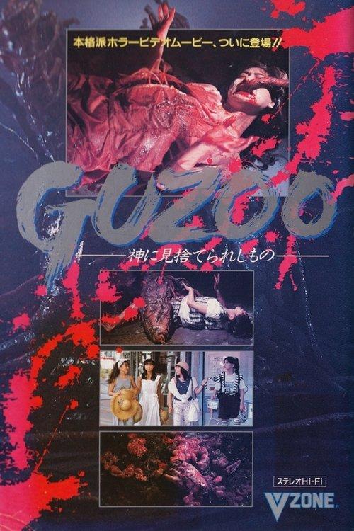 Guzoo: The Thing Forsaken by God 1986 official movie poster