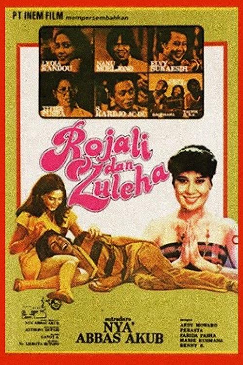 Rojali & Zuleha 1979 official movie poster