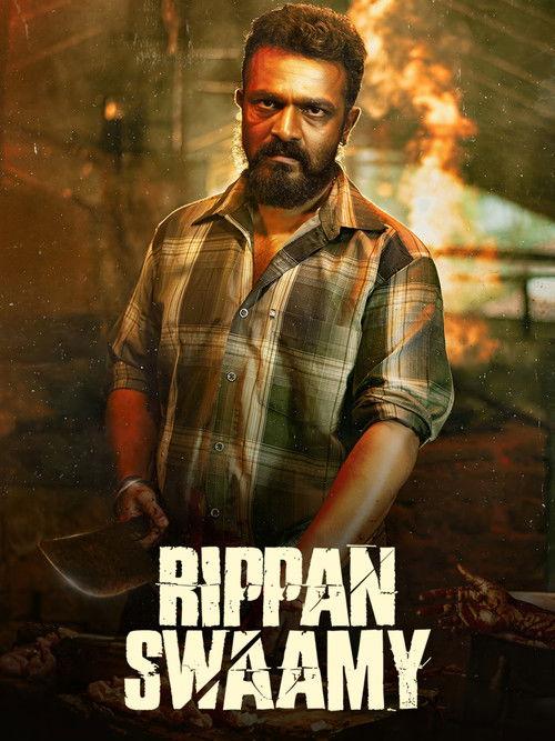 Rippan Swamy 2025 official movie poster