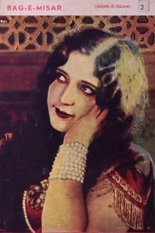 Baag-E-Misar 1934 official movie poster