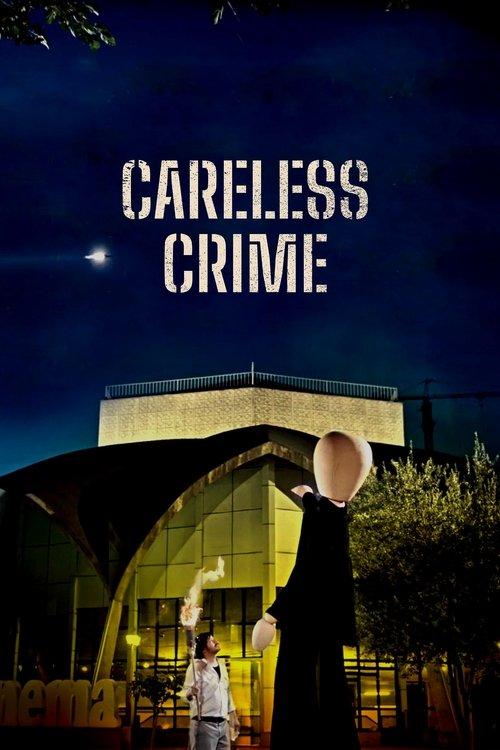 Careless Crime 2021 official movie poster
