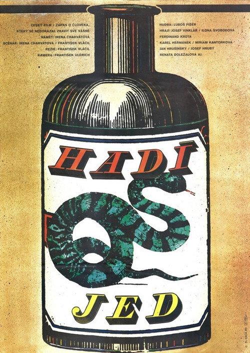 Serpent's Poison 1982 official movie poster