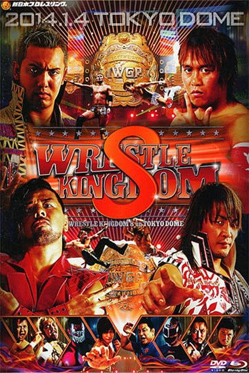 NJPW Wrestle Kingdom 8 2014 official movie poster