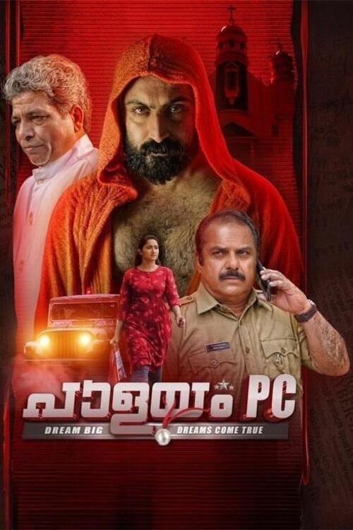 Palayam PC 2024 official movie poster