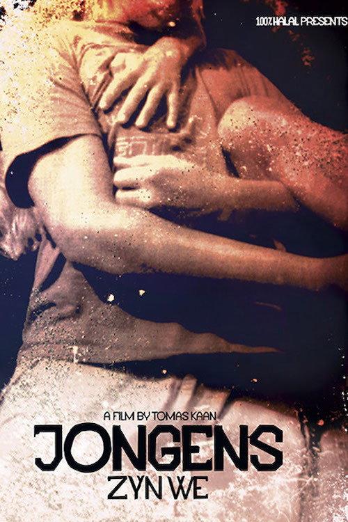 We Are Boys 2009 official movie poster