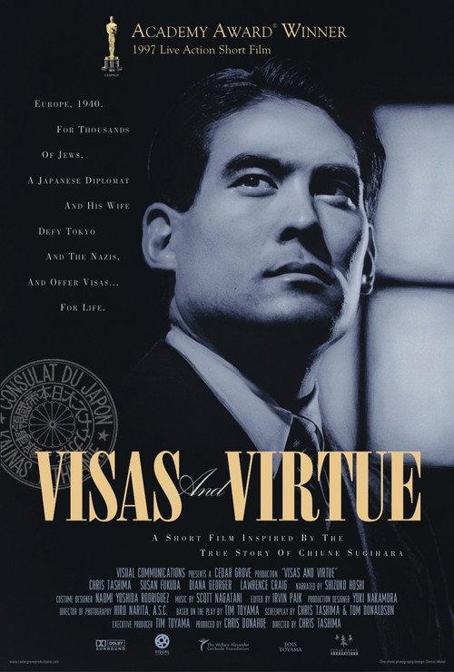Visas and Virtue 1997 official movie poster