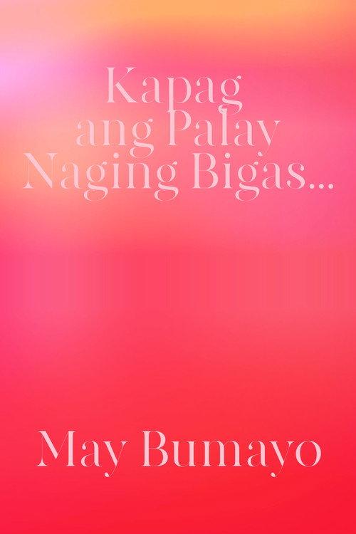 Kapag Ang Palay Naging Bigas... May Bumayo 2002 official movie poster