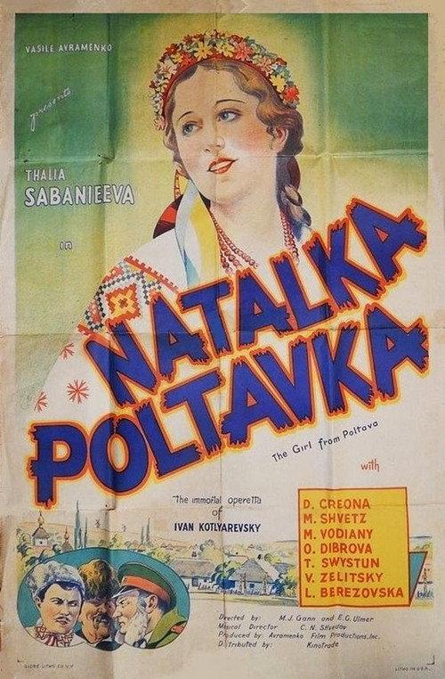 Natalka Poltavka 1937 official movie poster