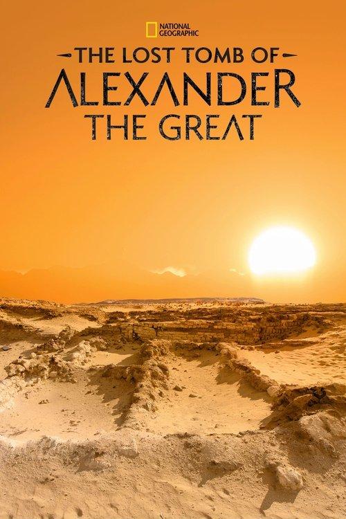 The Lost Tomb of Alexander the Great 2019 official movie poster