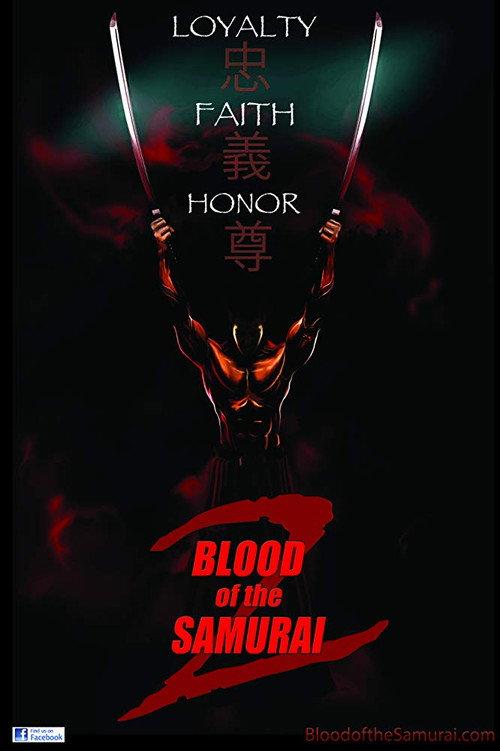 Blood of the Samurai 2 2007 official movie poster