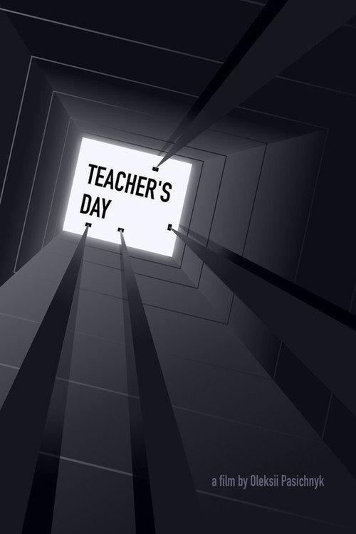 Teacher's Day 2021 official movie poster