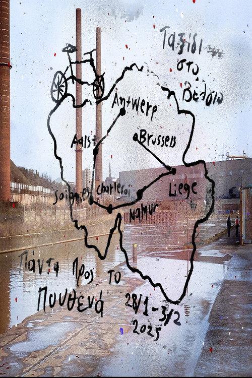 Trip to Belgium  official movie poster