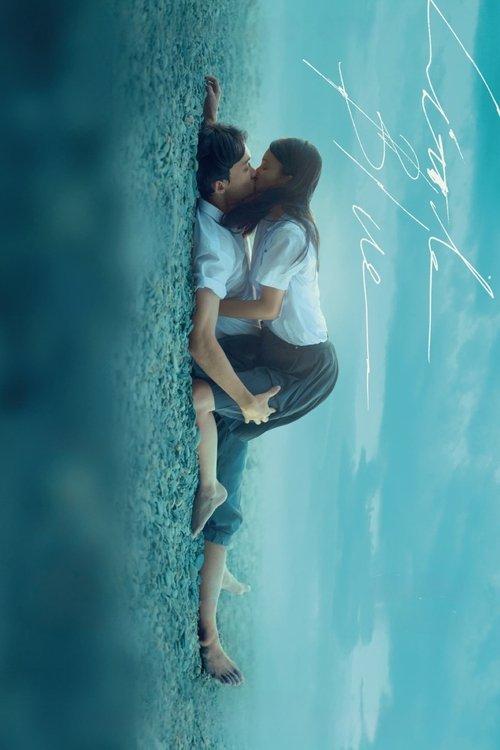 Little Blue 2022 official movie poster