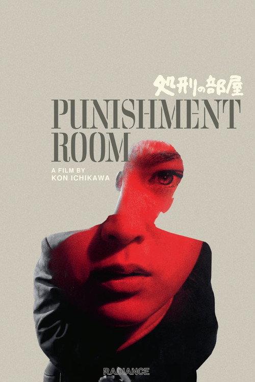 Punishment Room 1956 official movie poster