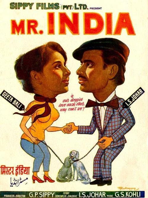 Mr. India 1961 official movie poster