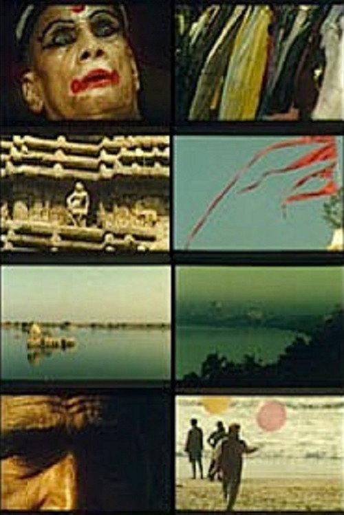 Air 1994 official movie poster