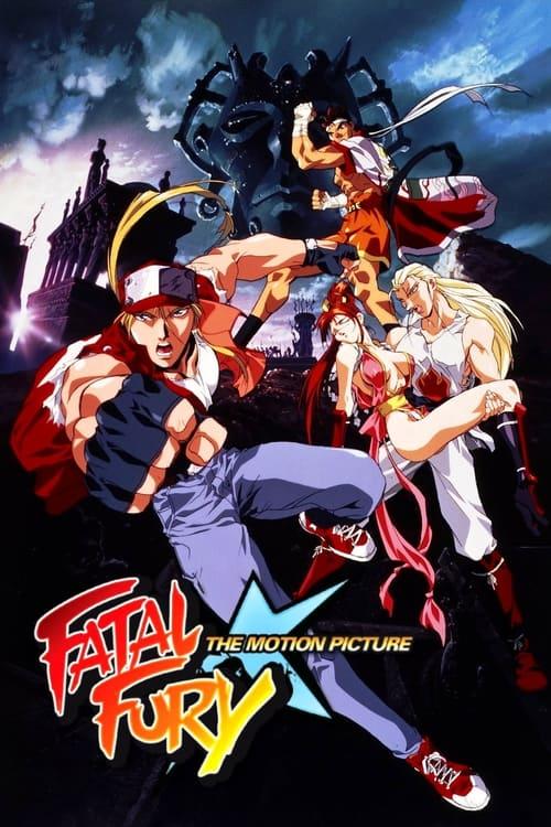 Fatal Fury: The Motion Picture 1994 official movie poster