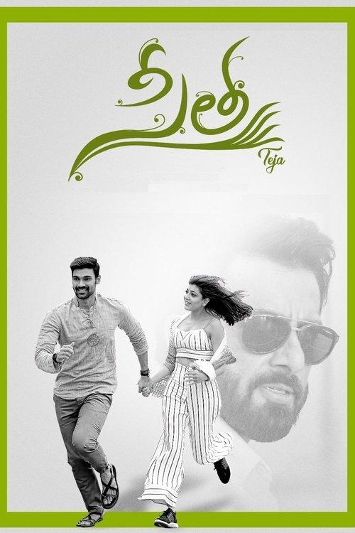 Sita 2019 official movie poster