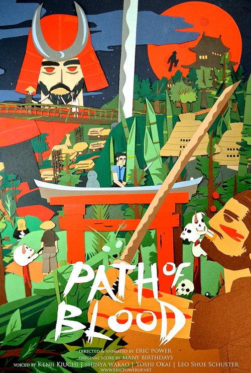 Path of Blood 2013 official movie poster