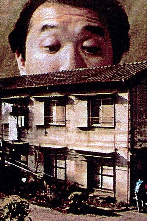 Box Age 1992 official movie poster