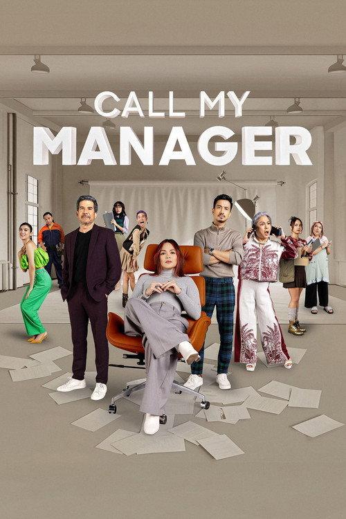Call My Manager! 2025 official movie poster