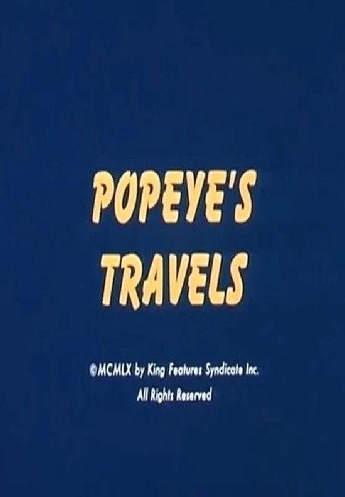 Popeye's Travels 1960 official movie poster