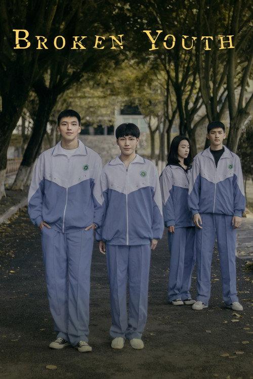 Broken Youth 2019 official movie poster