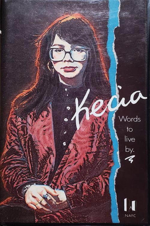 Kecia: Words to Live By 1992 official movie poster