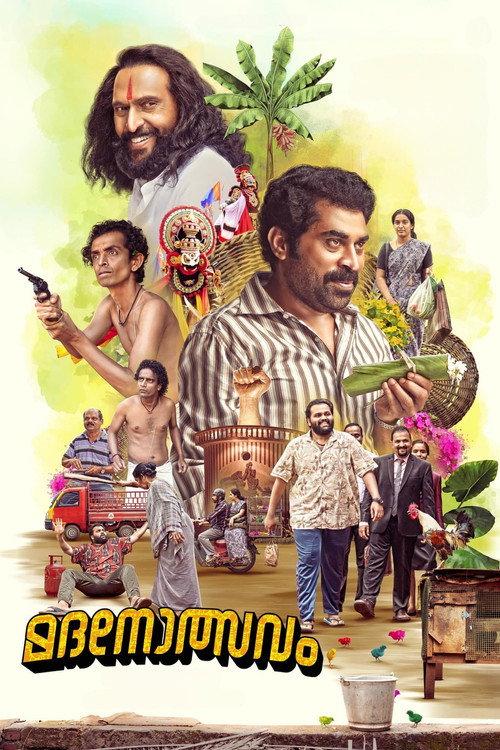 Madanolsavam 2023 official movie poster