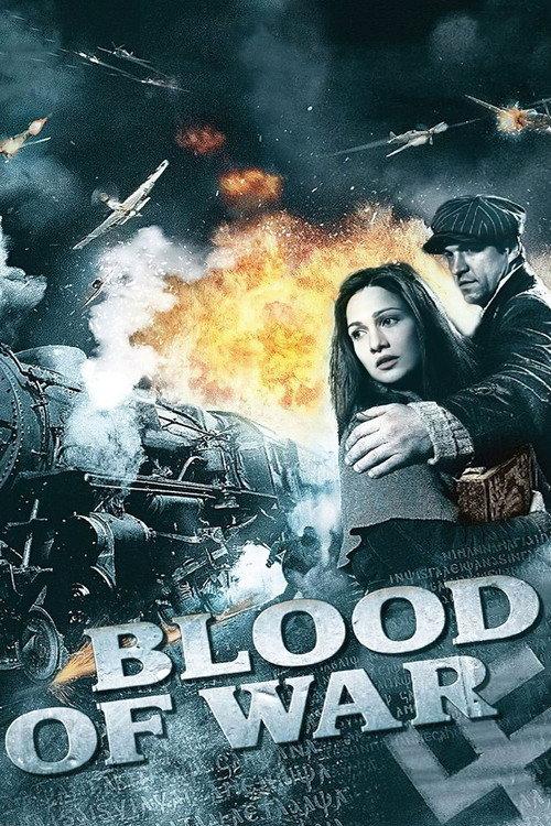Blood of War 2012 official movie poster