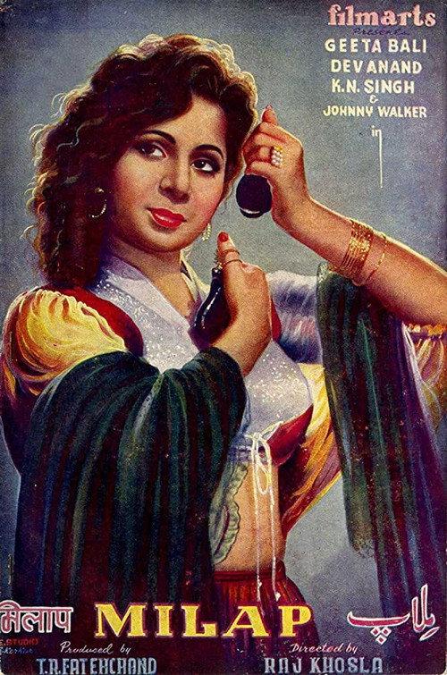 Milap 1955 official movie poster