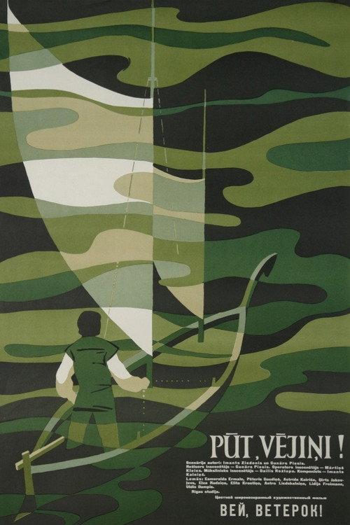 Blow, Wind! 1973 official movie poster