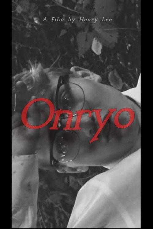 Onryo 2021 official movie poster