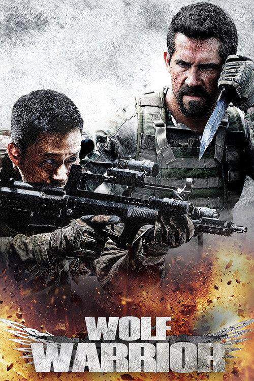 Wolf Warrior 2015 official movie poster